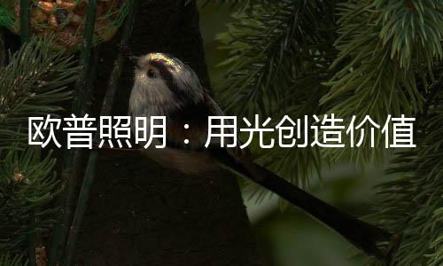 如果此刻的价值你想回到儿时