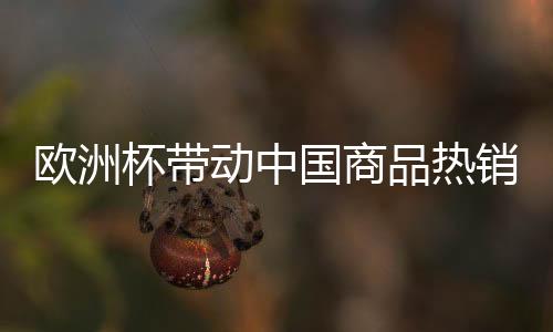 国商特蕾莎经营这家店面多年