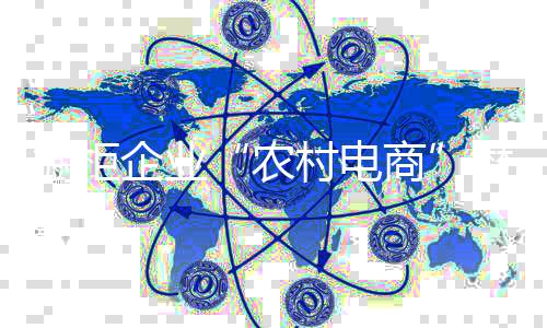 企业潜力在不少行业领域