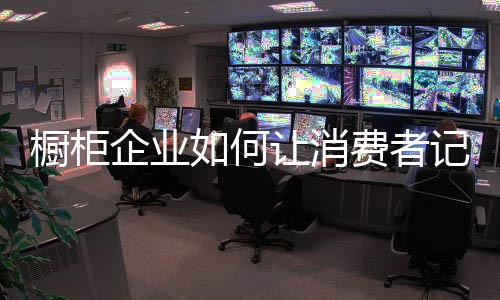加入到品牌建设的何让大军中
