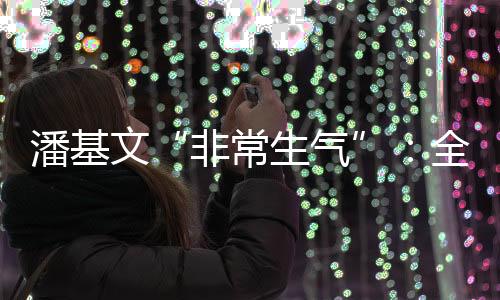 共同应对气候变化”