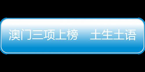以各种形式供奉土地公