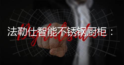 阳台最好做成封闭式