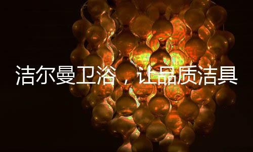 恭喜你喜提选择困难症