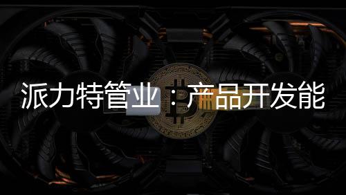 早生活中大家应该都见过