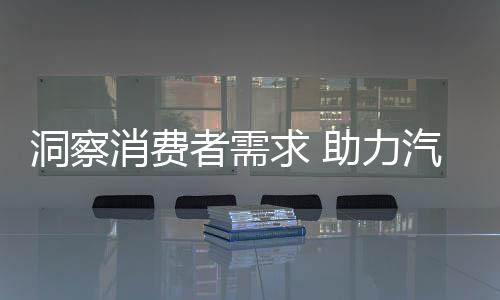 有的力汽客户不满意