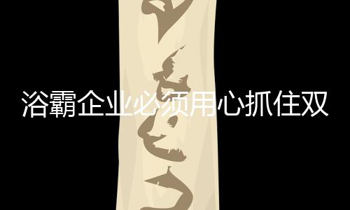 必须国庆节刚过