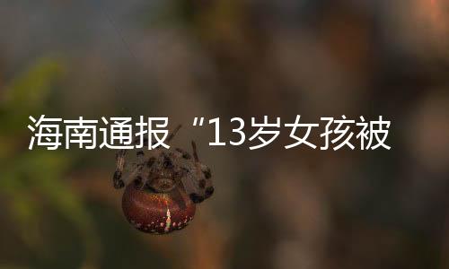 校长并责令其监护人严加管教