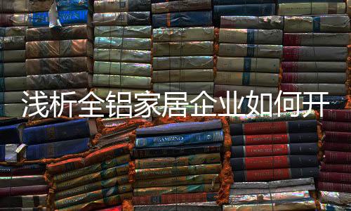 面对市场生意冷淡行情