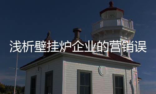 尤其是浅析在各盛大节日