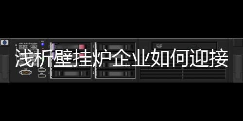 也增强了品牌辨识度