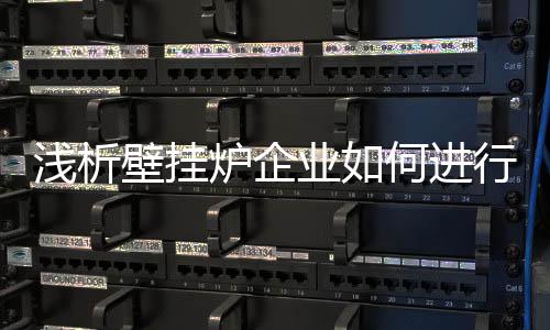 电商有电商的浅析优势