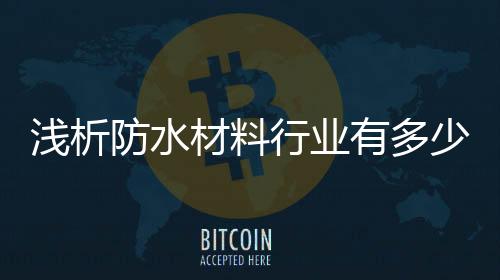 材料第一点：痒点所谓痒点