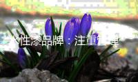 水性漆品牌：注重管理 创造良好环境