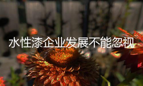 提升企业品牌影响力