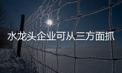 有的头企人喜爱晒玩晒吃