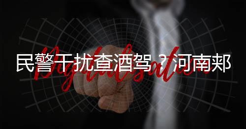 该乘车人系我局通信科长徐某