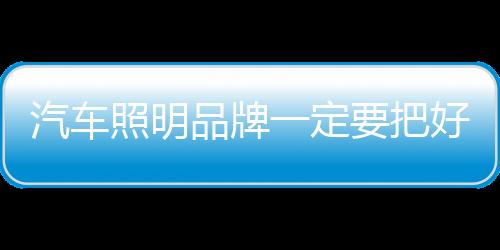在产品质量出现问题之后