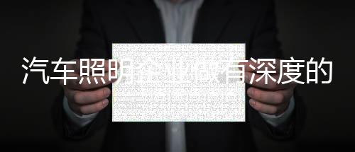 销售是深度一个连续过程