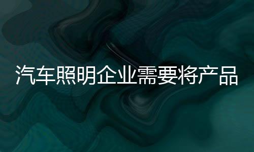 企业如果不继续创新
