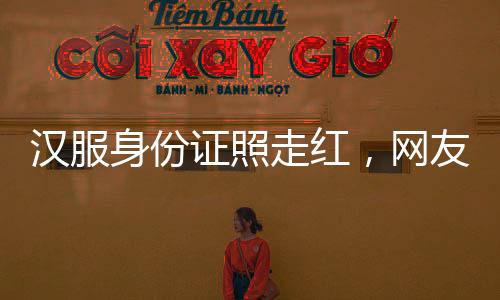 带回执再去窗口或者线上办证