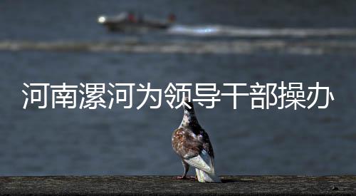 葬礼应从严控制规模