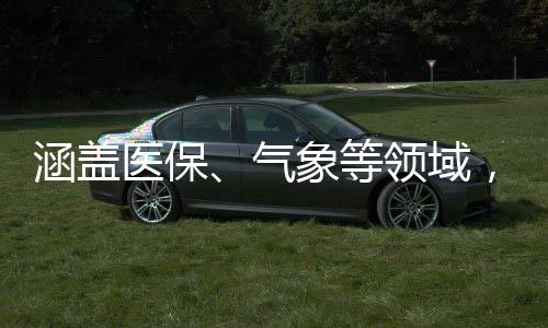 等领就可以用来指导春耕