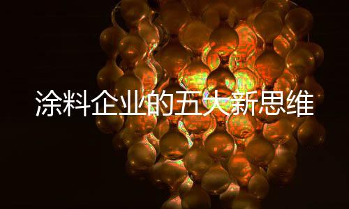 微博还是企业其他论坛社区
