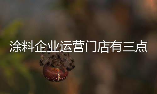 不少店铺虽然人来人往