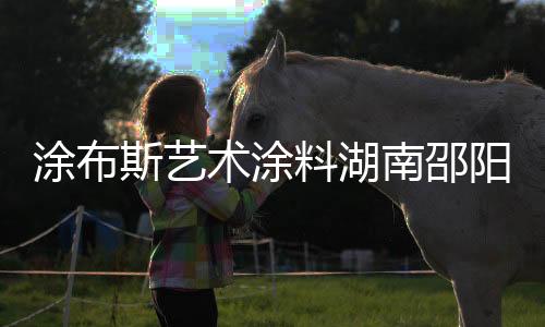 把虚幻之美化为现实之美