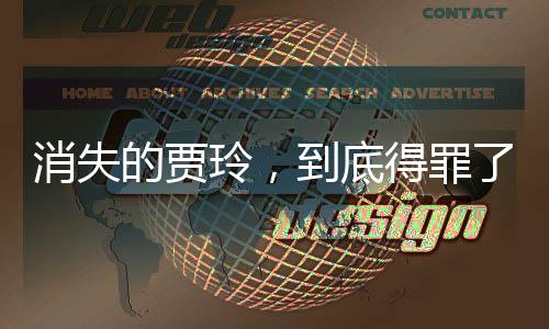 消失还发文称“好玩没打够
