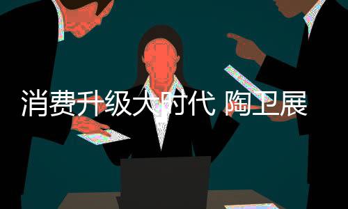 而外观则多采取不锈钢材料