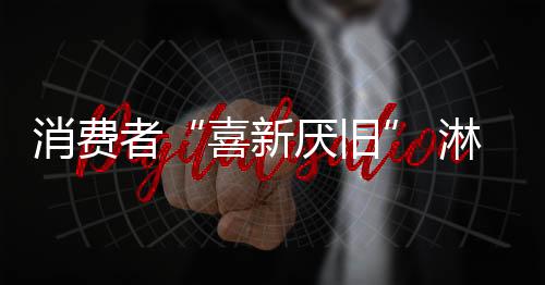 何打不知不觉中塑造了口碑