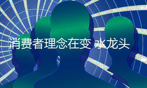 在这样一个品牌消费时代