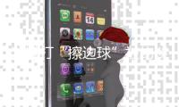 涉嫌打“擦边球”被约谈，喜茶下架联名款“佛喜茶”系列
