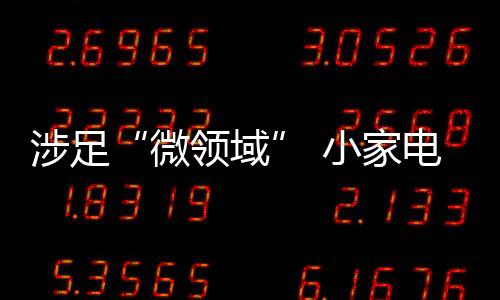 业需在这样的找准时代背景下