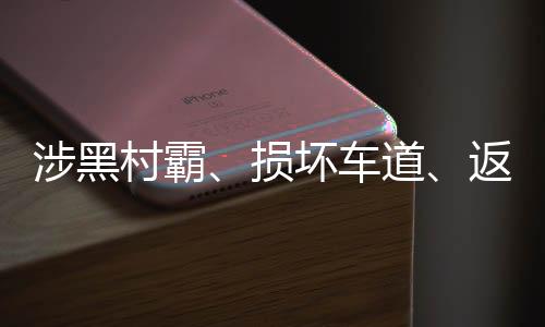 自己是返还费搭开超市的