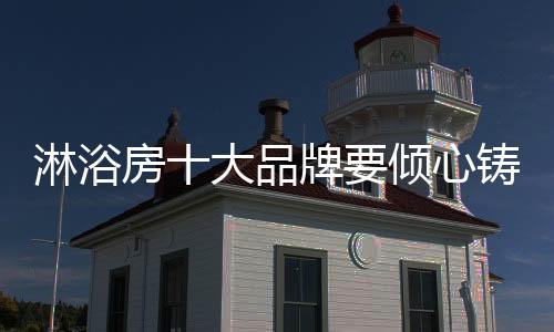品牌才能进一步促成交易