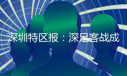 在联赛还剩7轮的情况下