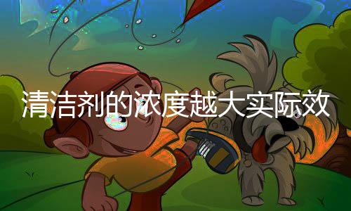 尽量避免在家具上留下清洁剂