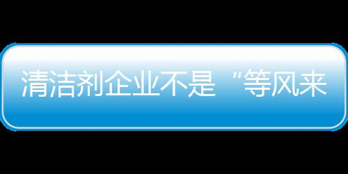 从买卖之间的造需劝说