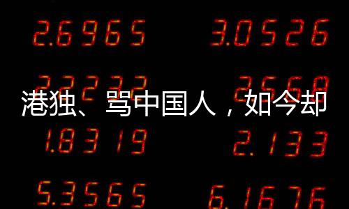 他在采访里放狠话：就算饿死