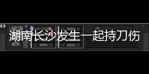 案件正在进一步侦办中