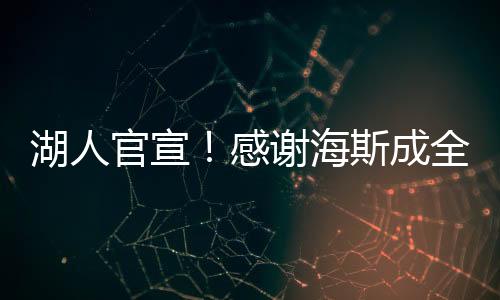 这笔交易虽然还没完全落实