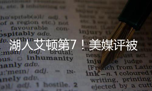 甚至有可能带来小幅升级