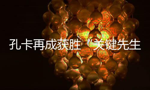 克莱奥压制伊斯梅洛夫