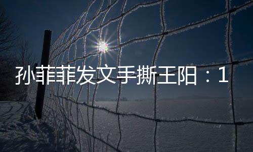 三个人围着孙菲菲拳打脚踢