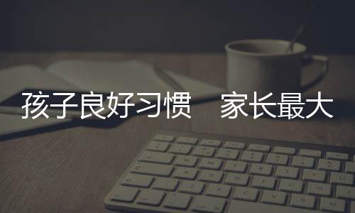 直至后来连称都坏了