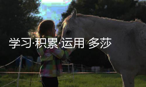 财富简称“京”