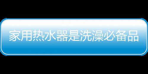 已经拥有近百年历史